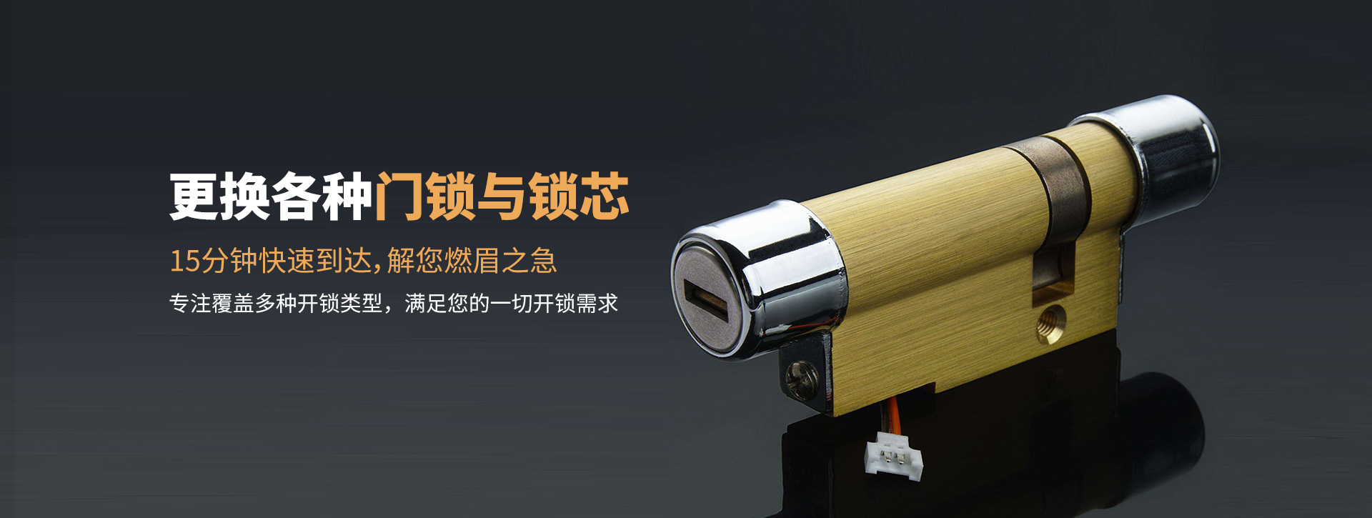 河池都安瑶族自治县banner03