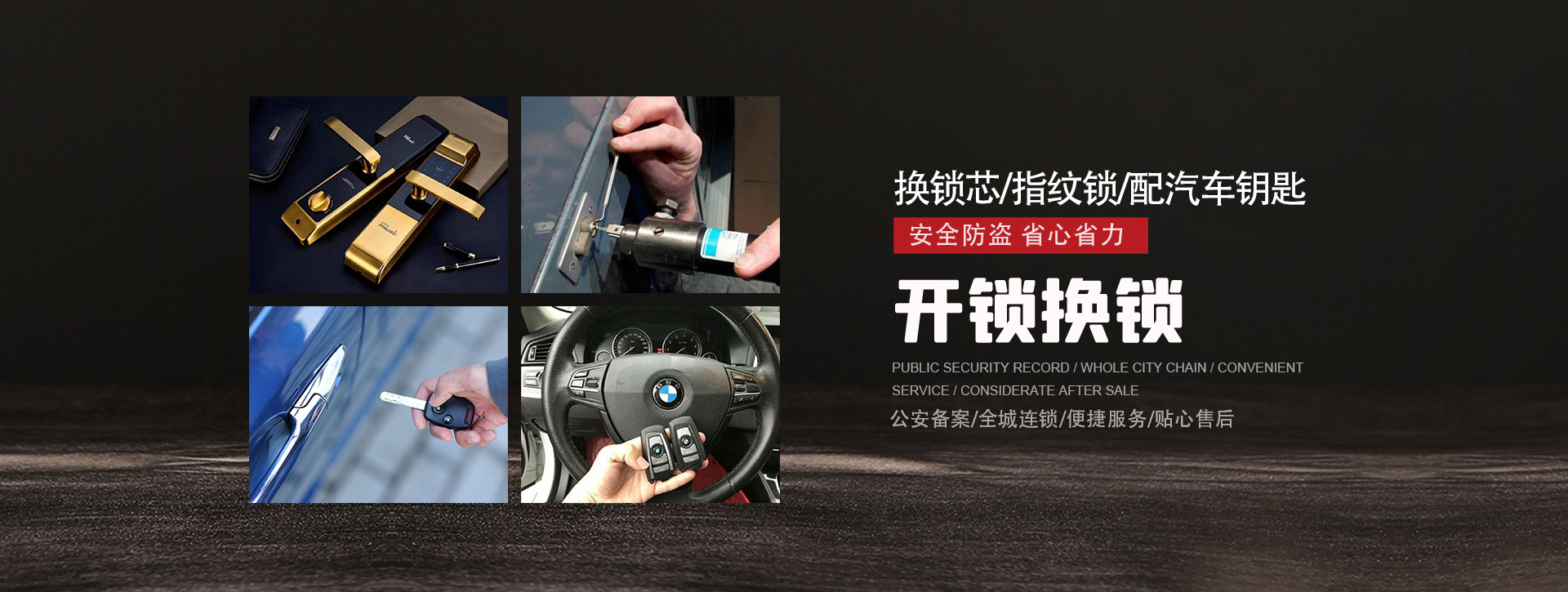 河池都安瑶族自治县banner01