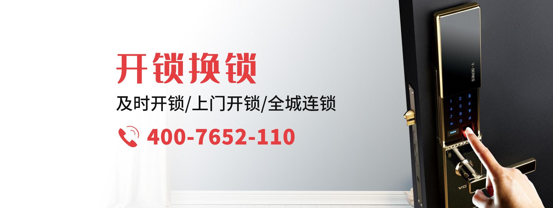 河池都安瑶族自治县banner